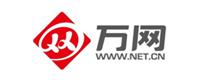 中国万网