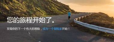 旅游网站解决方案